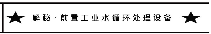 大字吸睛黑色簡約文章標(biāo)題 (1).jpg