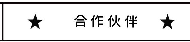 大字吸睛黑色簡約文章標(biāo)題 (3).jpg